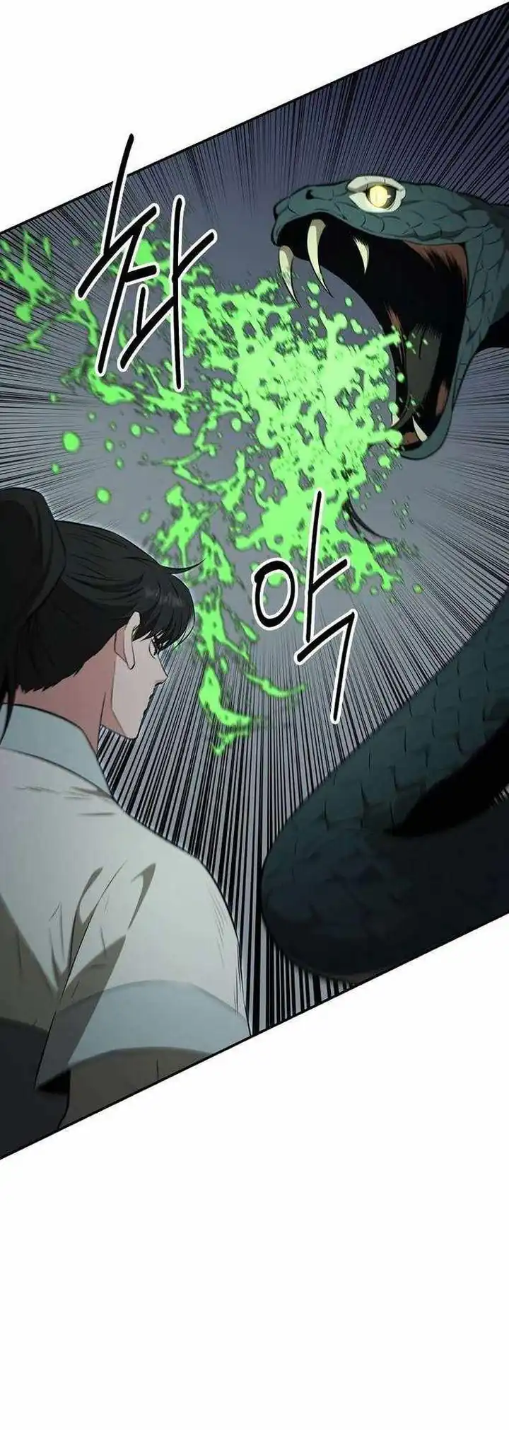 Baca The World's Best Kunlun Tavern - Chapter 86 halaman 29