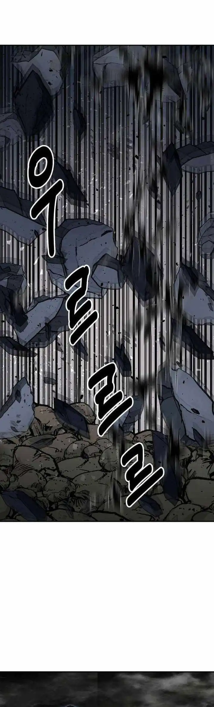 Baca The World's Best Kunlun Tavern - Chapter 86 halaman 41