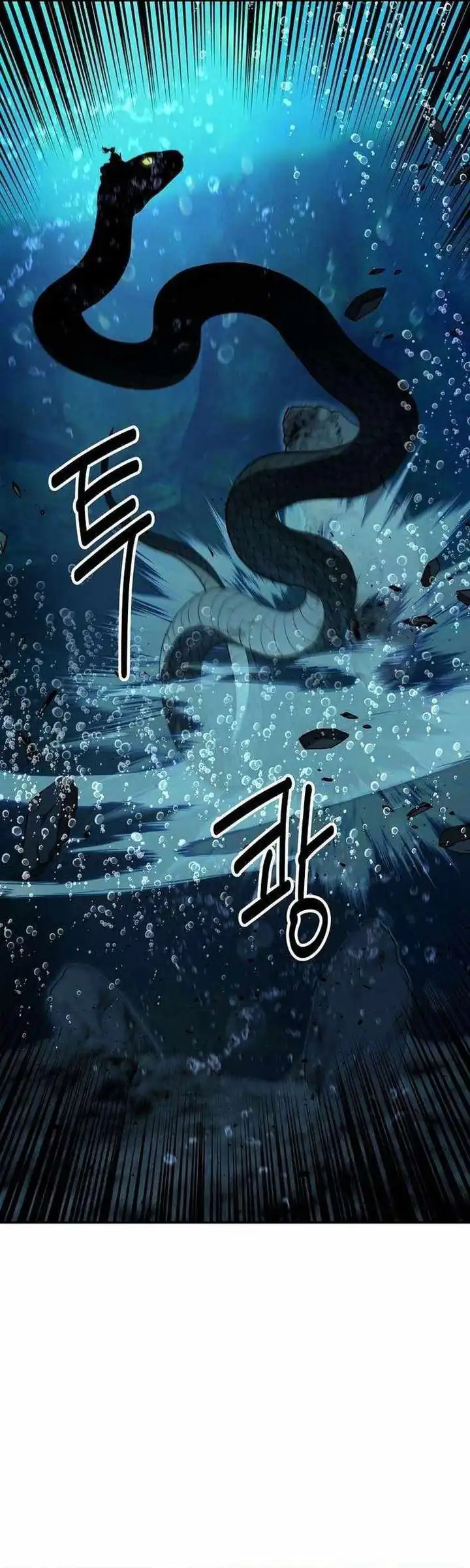 Baca The World's Best Kunlun Tavern - Chapter 86 halaman 52