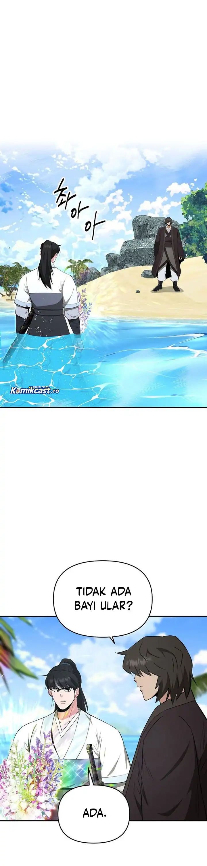 Baca The World's Best Kunlun Tavern - Chapter 87 halaman 5