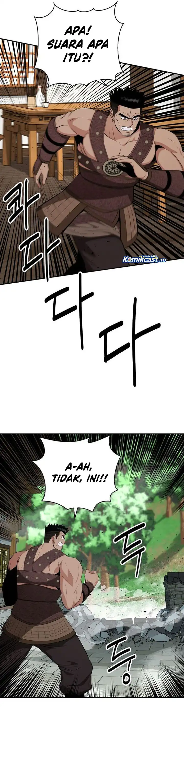 Baca The World's Best Kunlun Tavern - Chapter 88 halaman 15