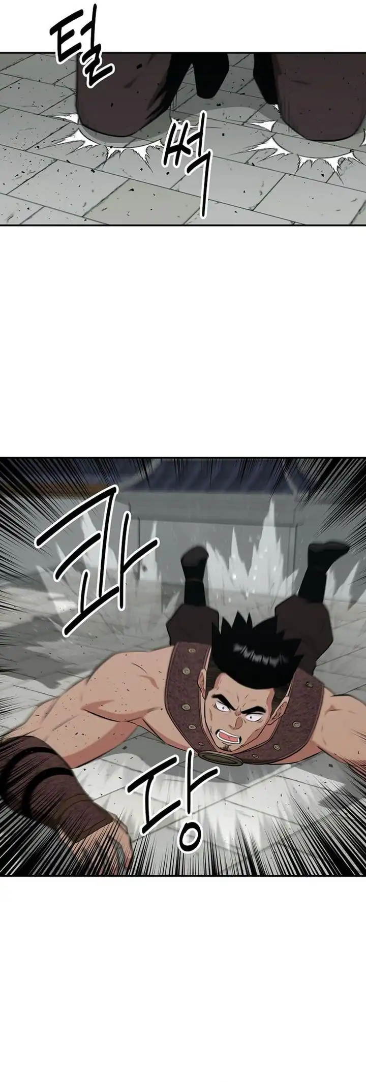 Baca The World's Best Kunlun Tavern - Chapter 88 halaman 37