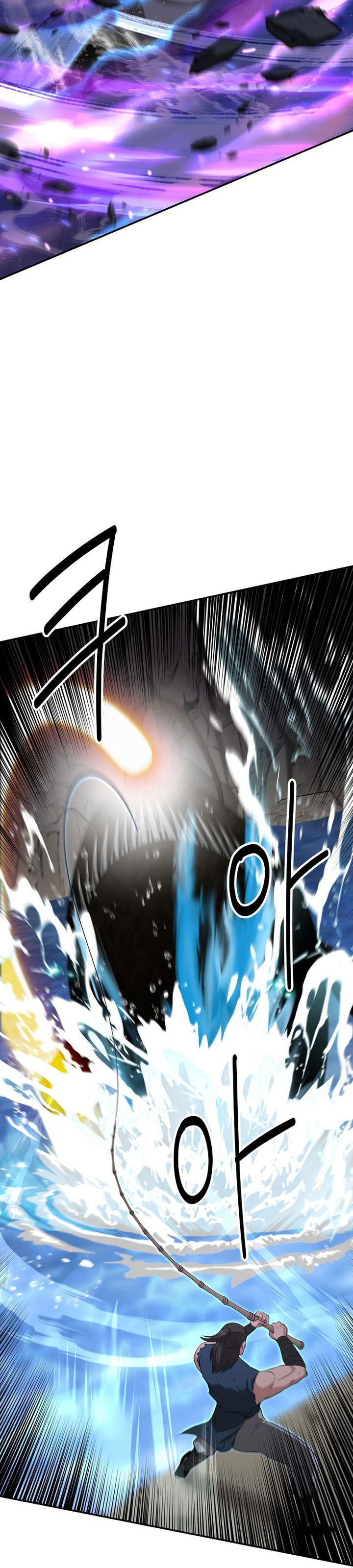 Baca The World's Best Kunlun Tavern - Chapter 89 halaman 24