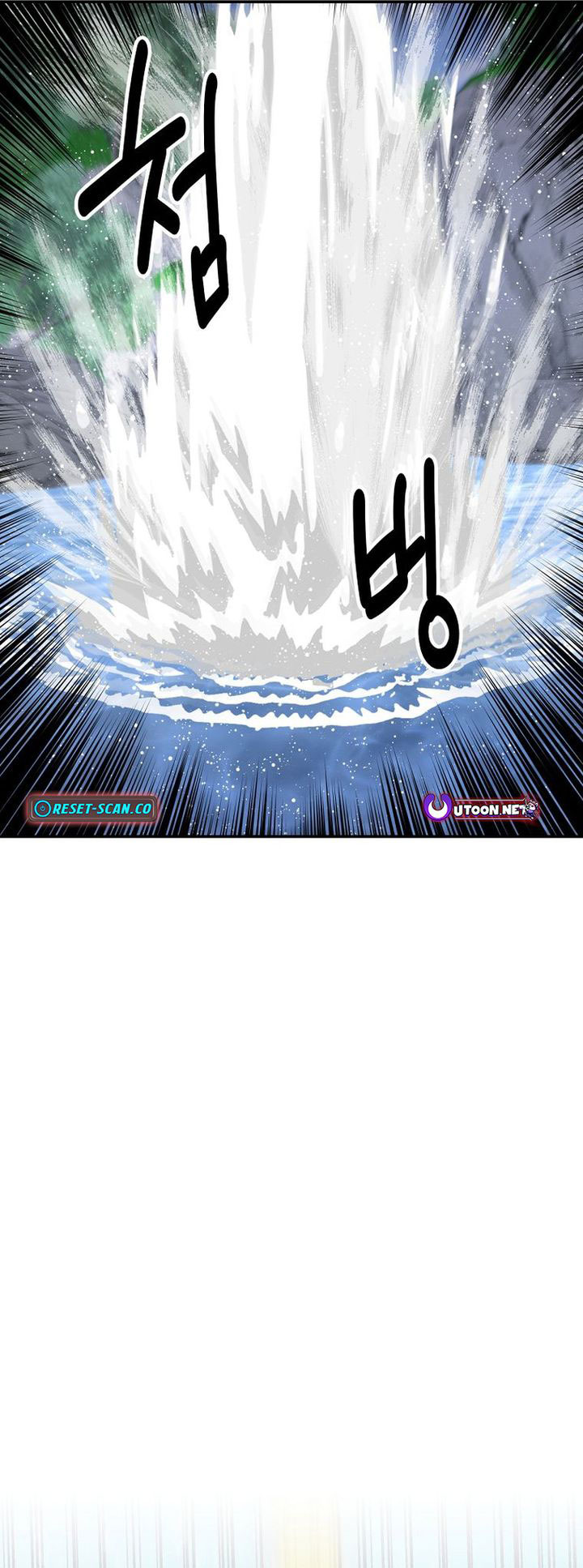 Baca The World's Best Kunlun Tavern - Chapter 89 halaman 31