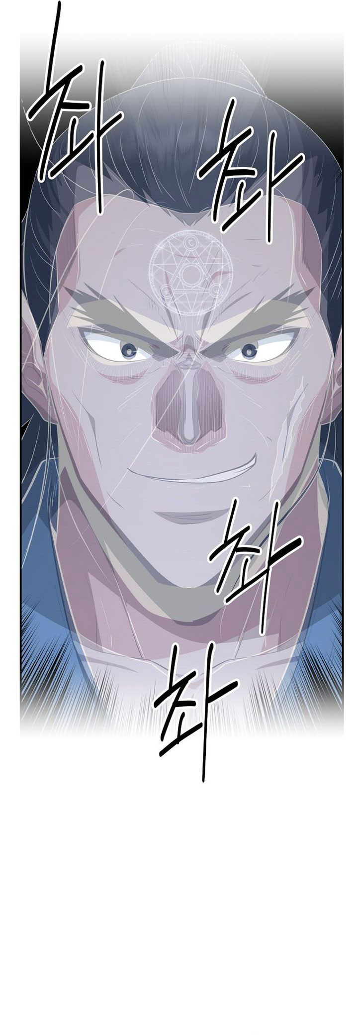 Baca The World's Best Kunlun Tavern - Chapter 89 halaman 37