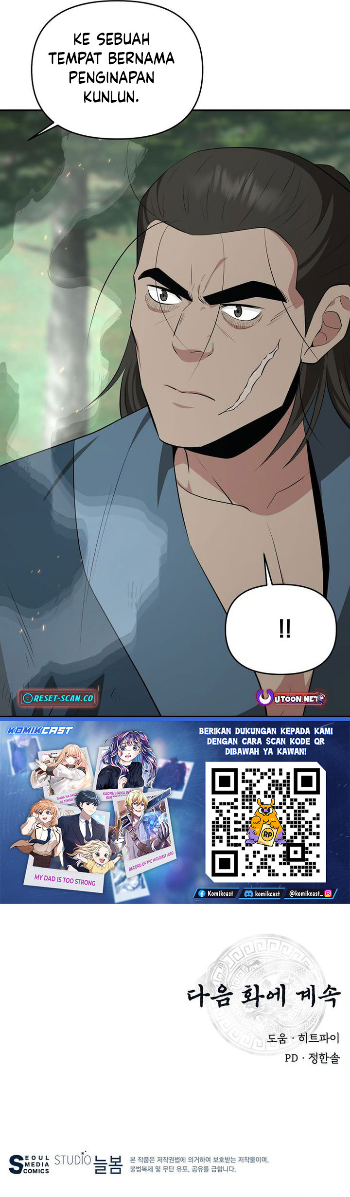 Baca The World's Best Kunlun Tavern - Chapter 89 halaman 52