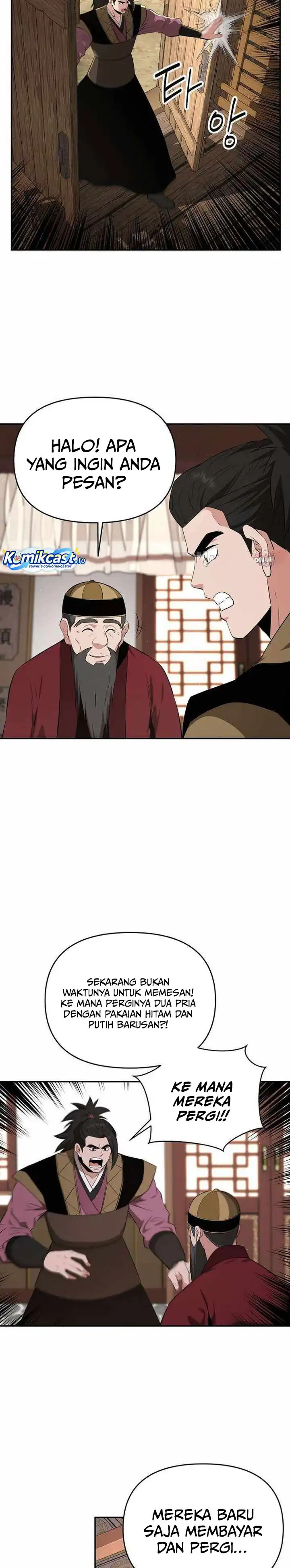 Baca The World's Best Kunlun Tavern - Chapter 90 halaman 12