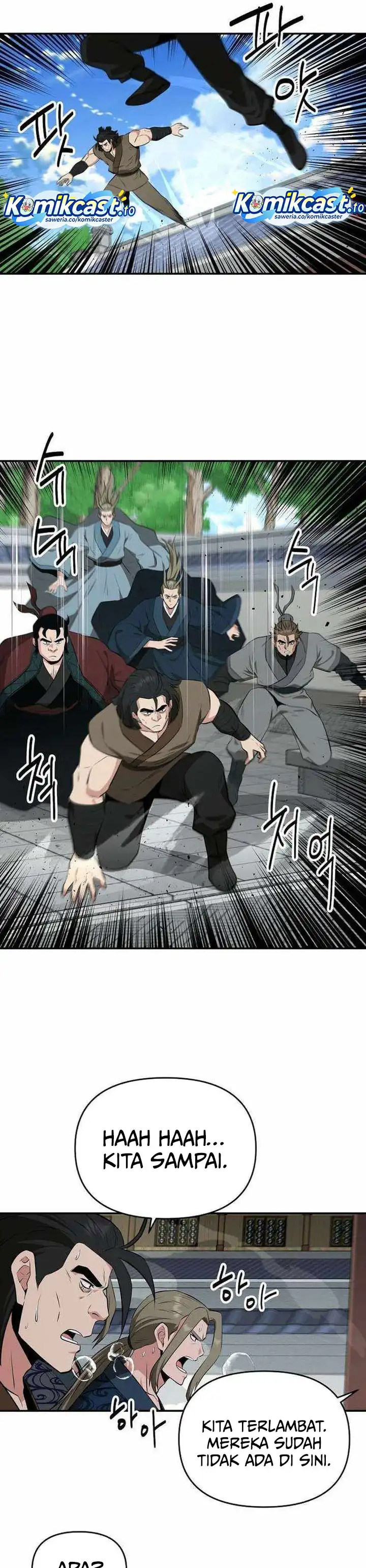 Baca The World's Best Kunlun Tavern - Chapter 90 halaman 26