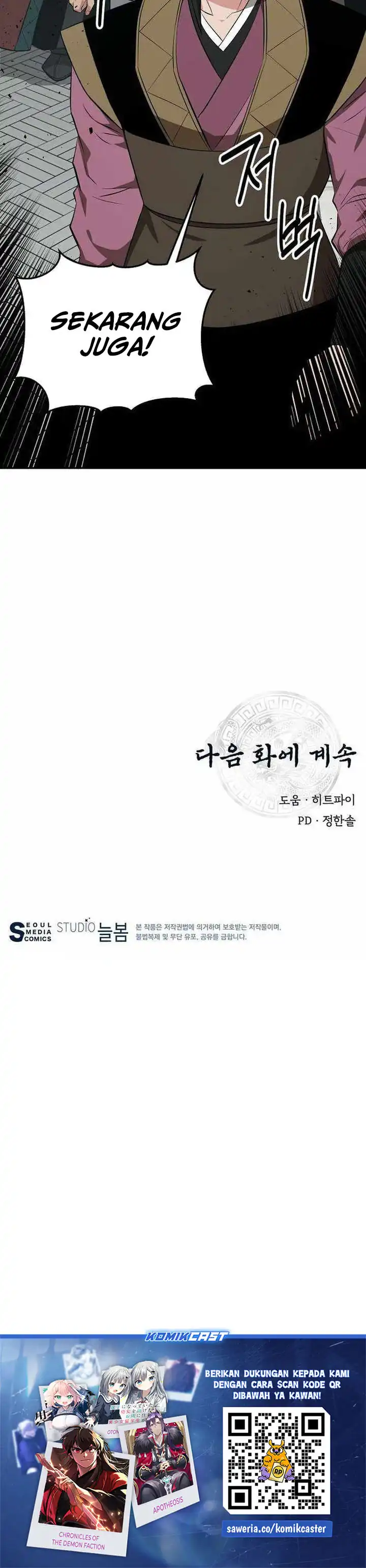 Baca The World's Best Kunlun Tavern - Chapter 90 halaman 29