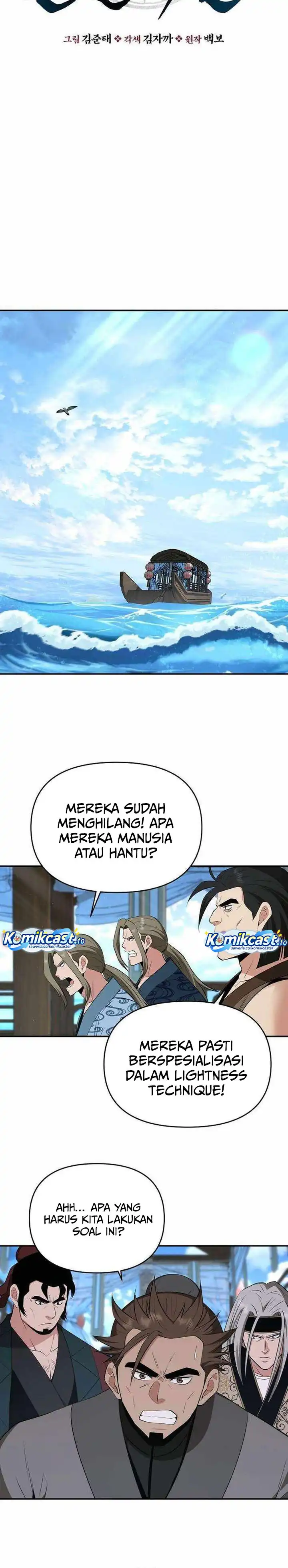 Baca The World's Best Kunlun Tavern - Chapter 90 halaman 5