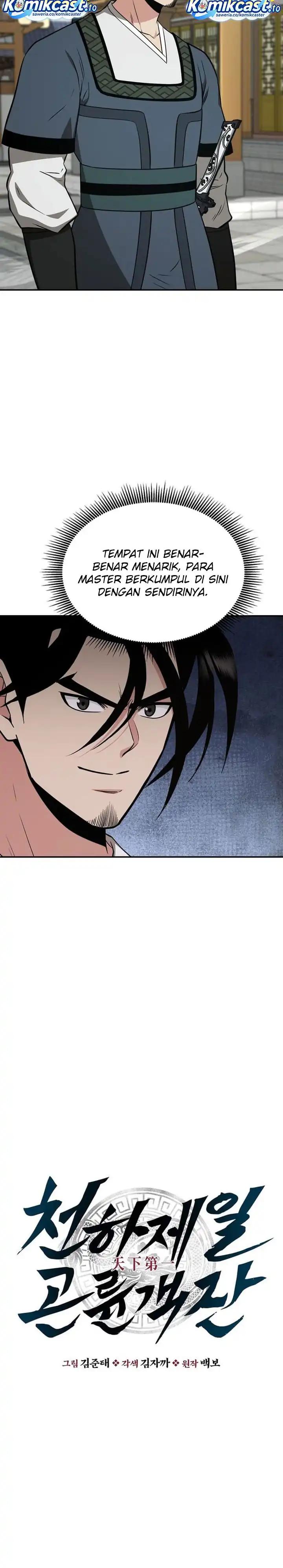 Baca The World's Best Kunlun Tavern - Chapter 91 halaman 16