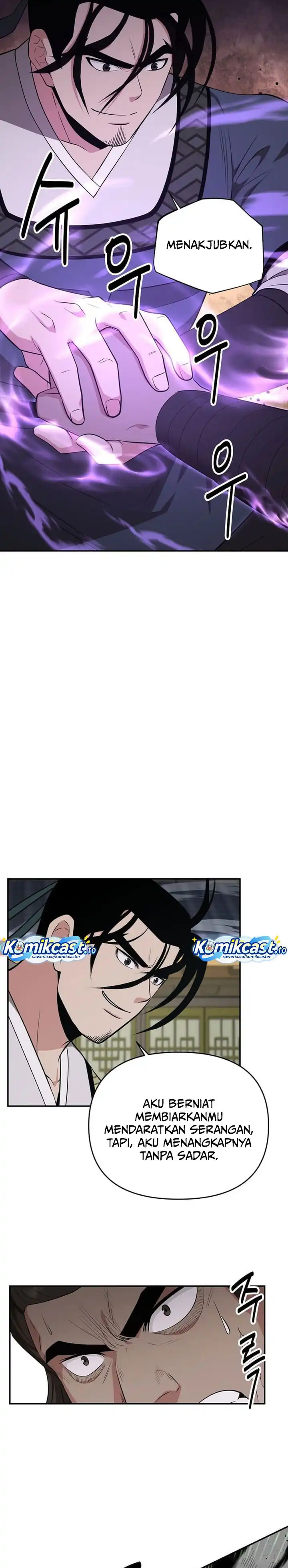 Baca The World's Best Kunlun Tavern - Chapter 91 halaman 22