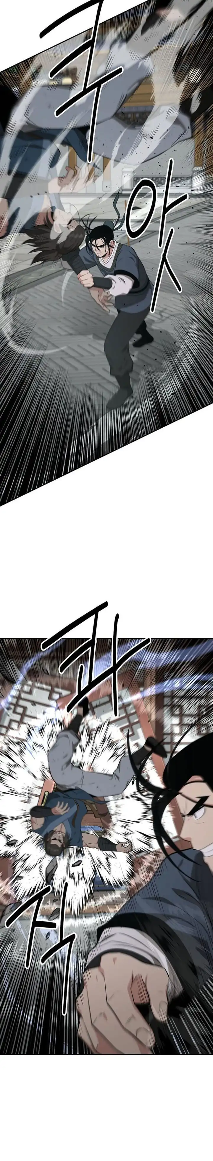 Baca The World's Best Kunlun Tavern - Chapter 91 halaman 23