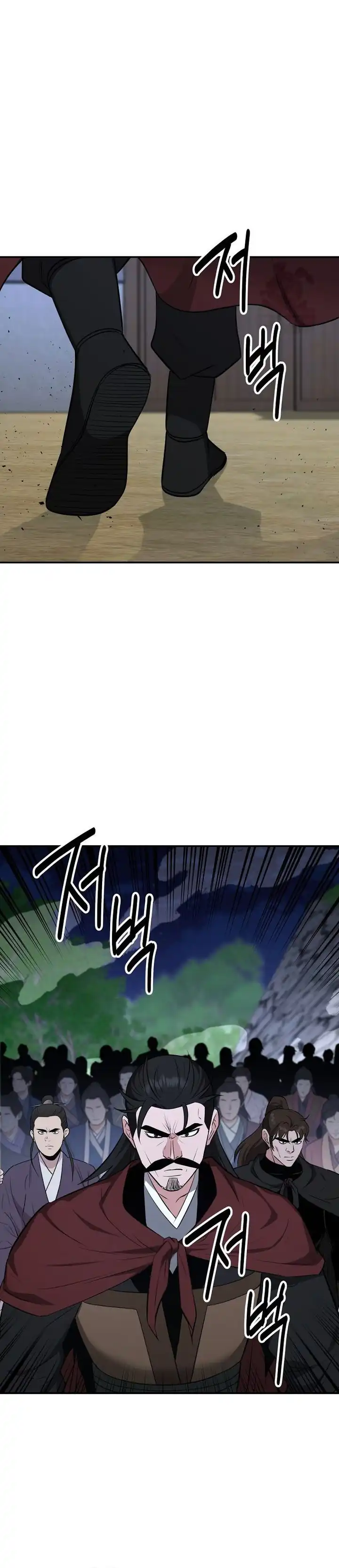 Baca The World's Best Kunlun Tavern - Chapter 97 halaman 28