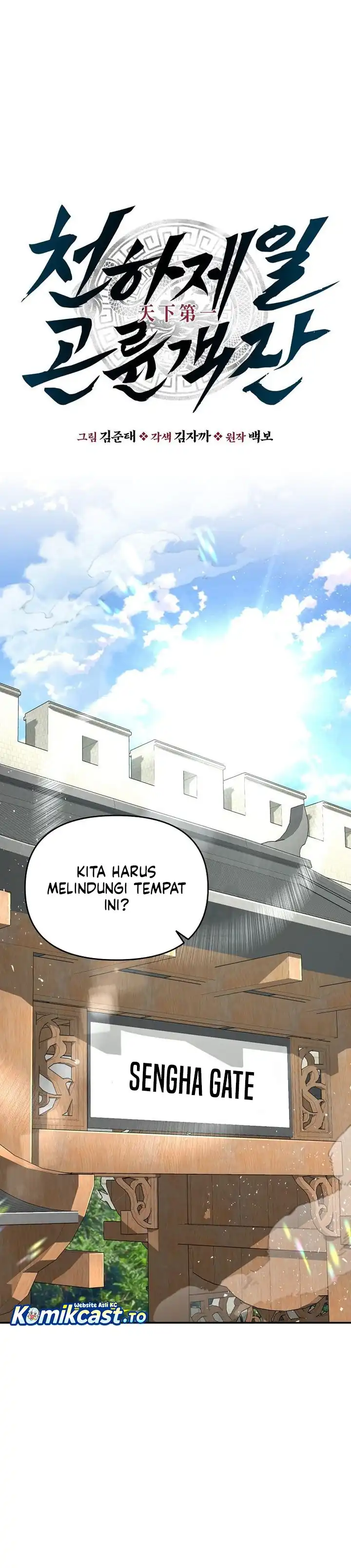 Baca The World's Best Kunlun Tavern - Chapter 97 halaman 6