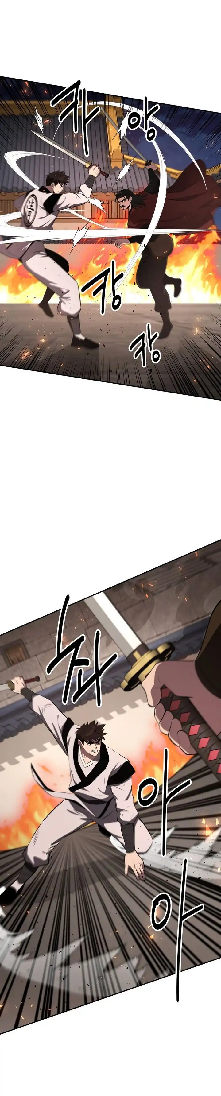 Baca The World's Best Kunlun Tavern - Chapter 98 halaman 26