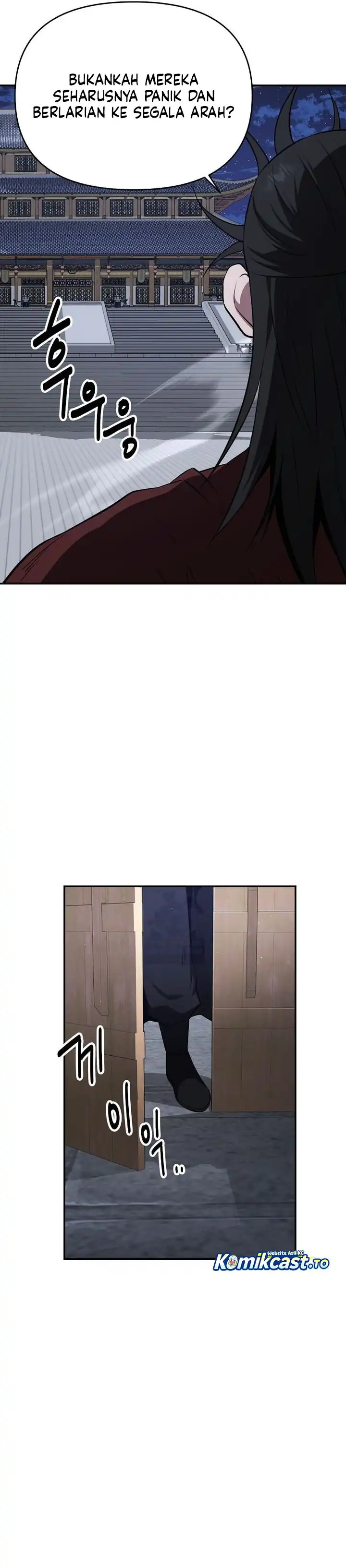 Baca The World's Best Kunlun Tavern - Chapter 98 halaman 3