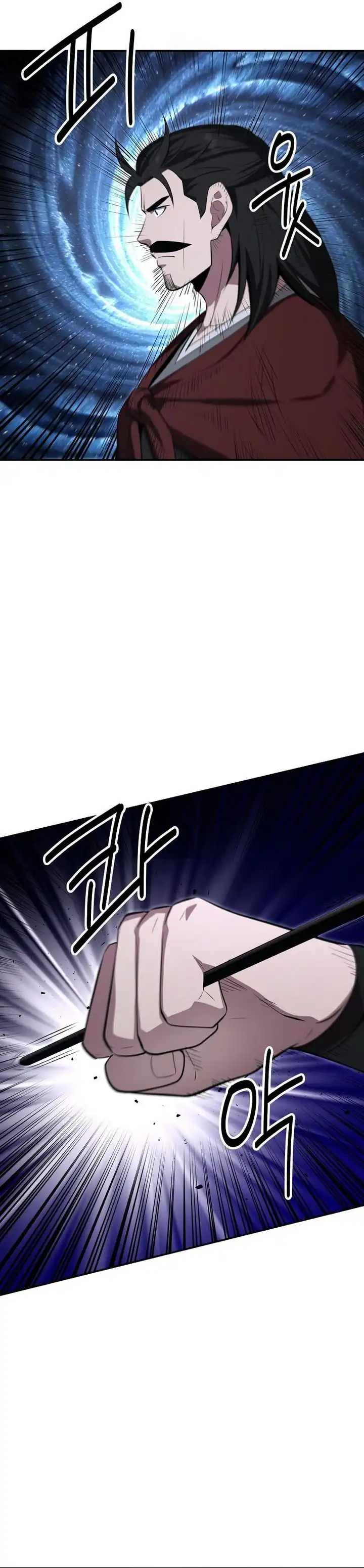 Baca The World's Best Kunlun Tavern - Chapter 98 halaman 5