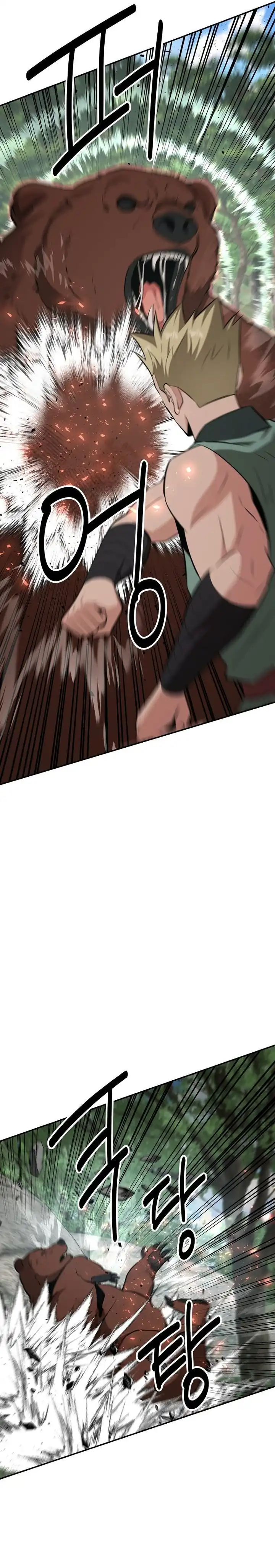 Baca The World's Best Kunlun Tavern - Chapter 99 halaman 11