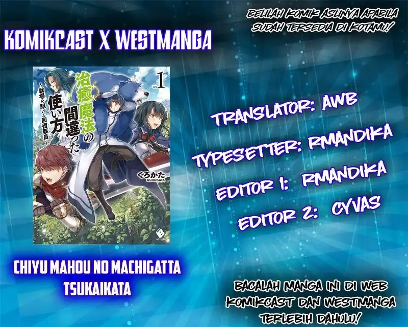 Baca The Wrong Way to Use Healing Magic - Chapter 10 halaman 1