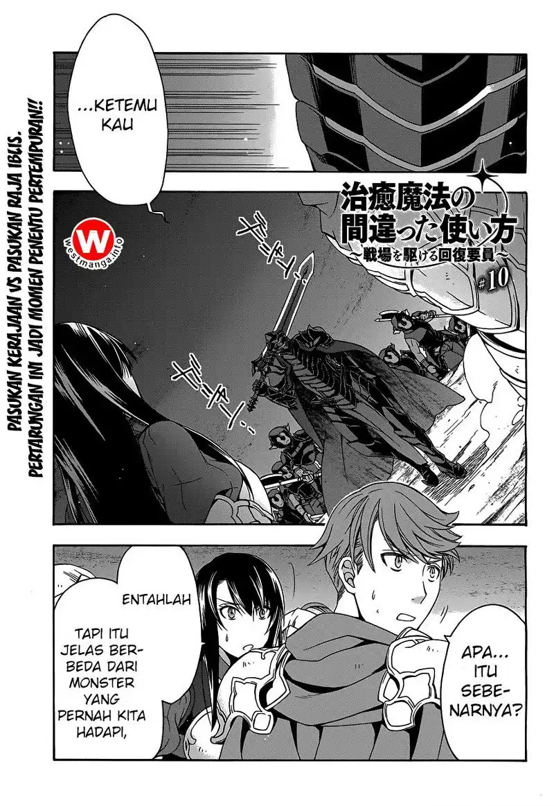 Baca The Wrong Way to Use Healing Magic - Chapter 10 halaman 2