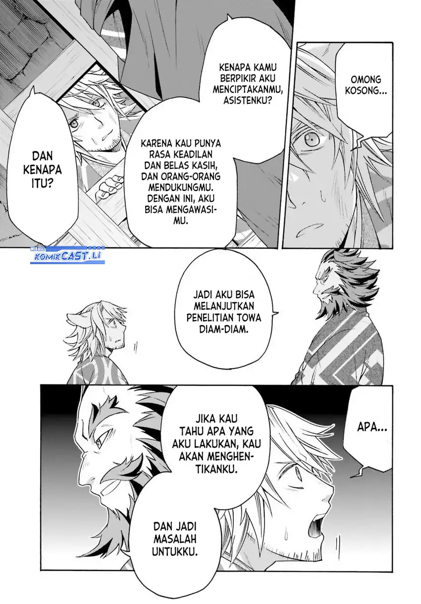 Baca The Wrong Way to Use Healing Magic - Chapter 81 halaman 10