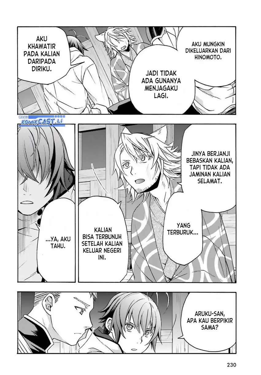 Baca The Wrong Way to Use Healing Magic - Chapter 81 halaman 13