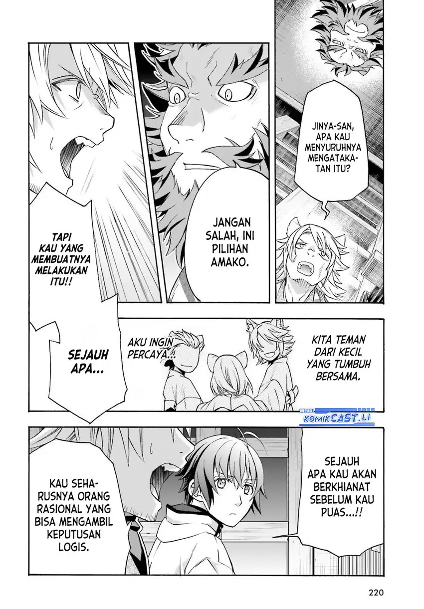 Baca The Wrong Way to Use Healing Magic - Chapter 81 halaman 3