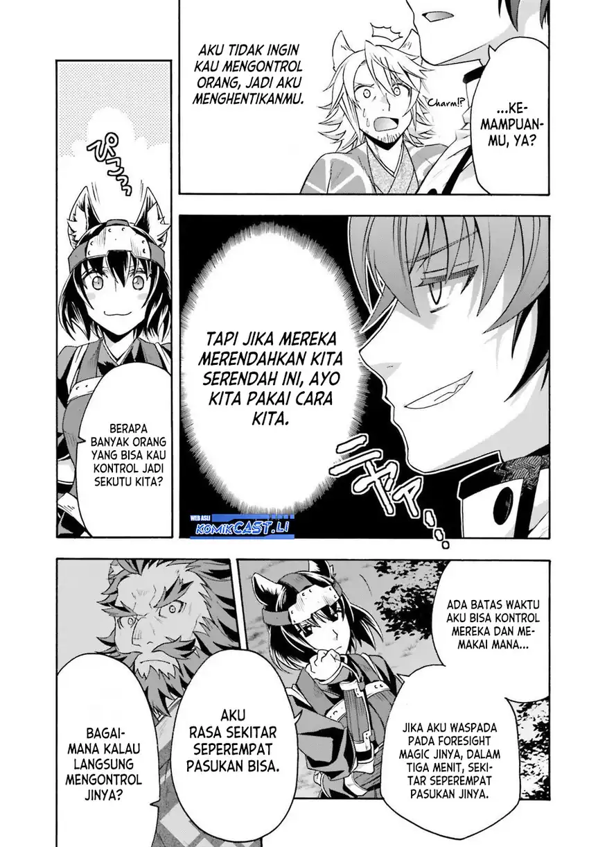 Baca The Wrong Way to Use Healing Magic - Chapter 81 halaman 32
