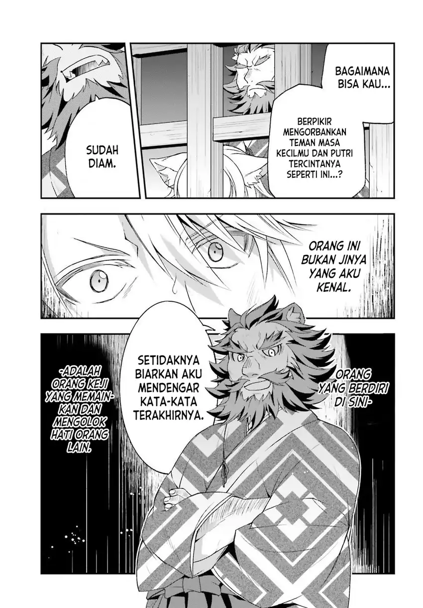 Baca The Wrong Way to Use Healing Magic - Chapter 81 halaman 4