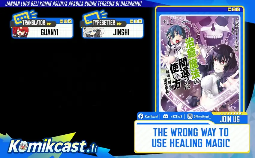 Baca The Wrong Way to Use Healing Magic - Chapter 82 halaman 1