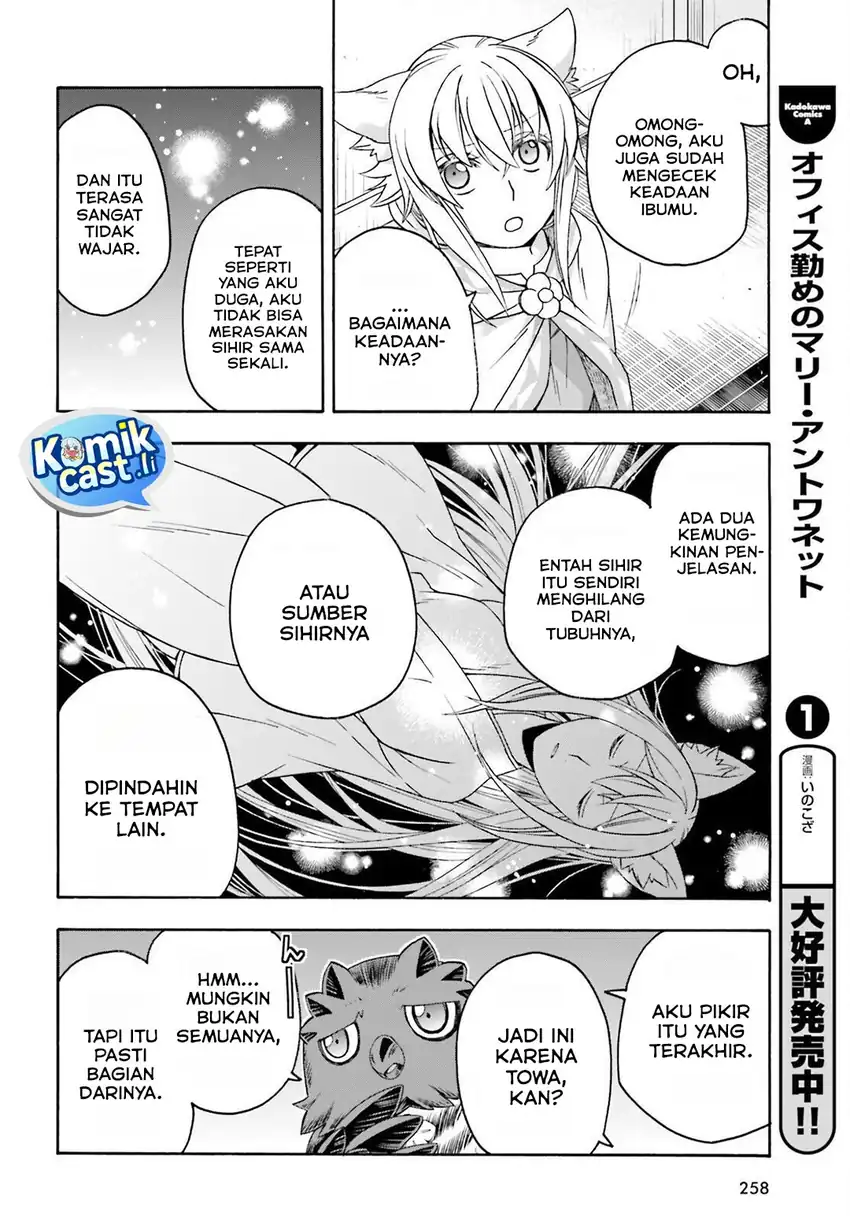 Baca The Wrong Way to Use Healing Magic - Chapter 82 halaman 11