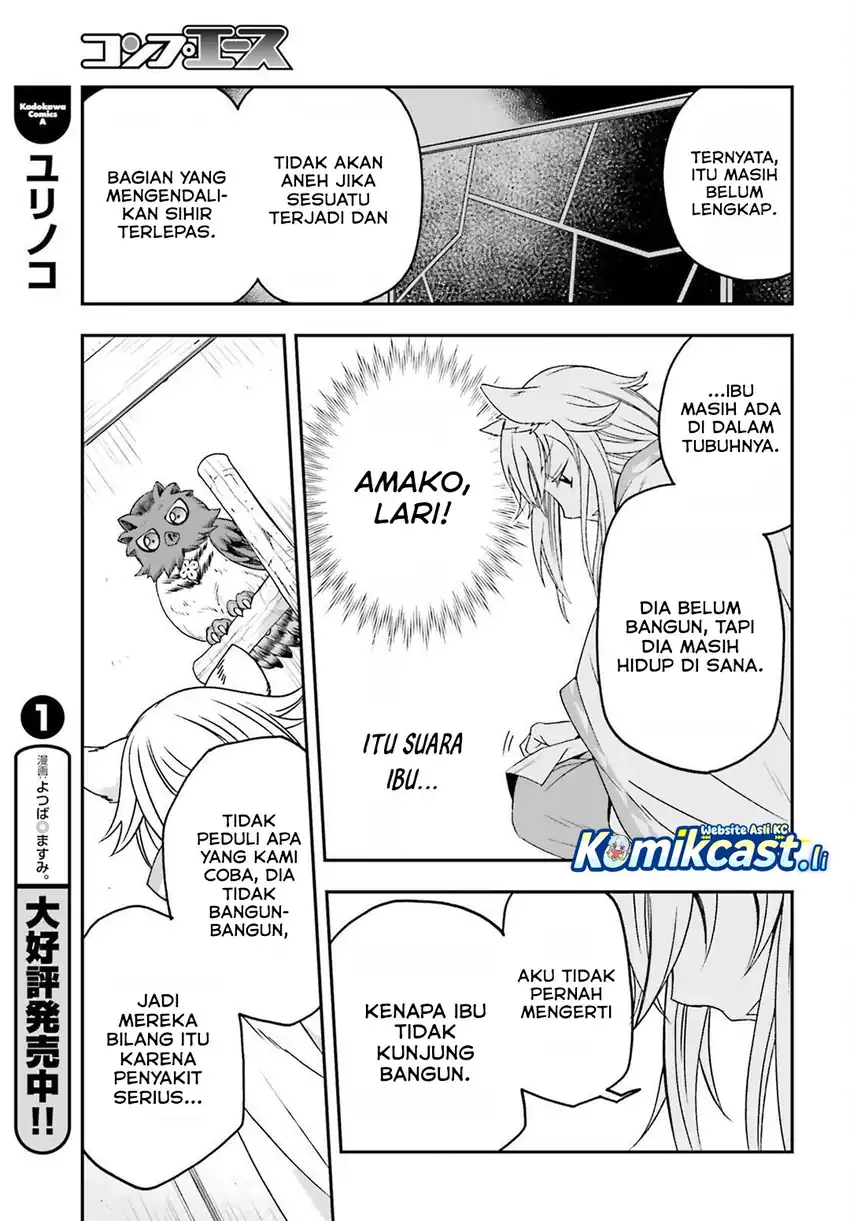 Baca The Wrong Way to Use Healing Magic - Chapter 82 halaman 12