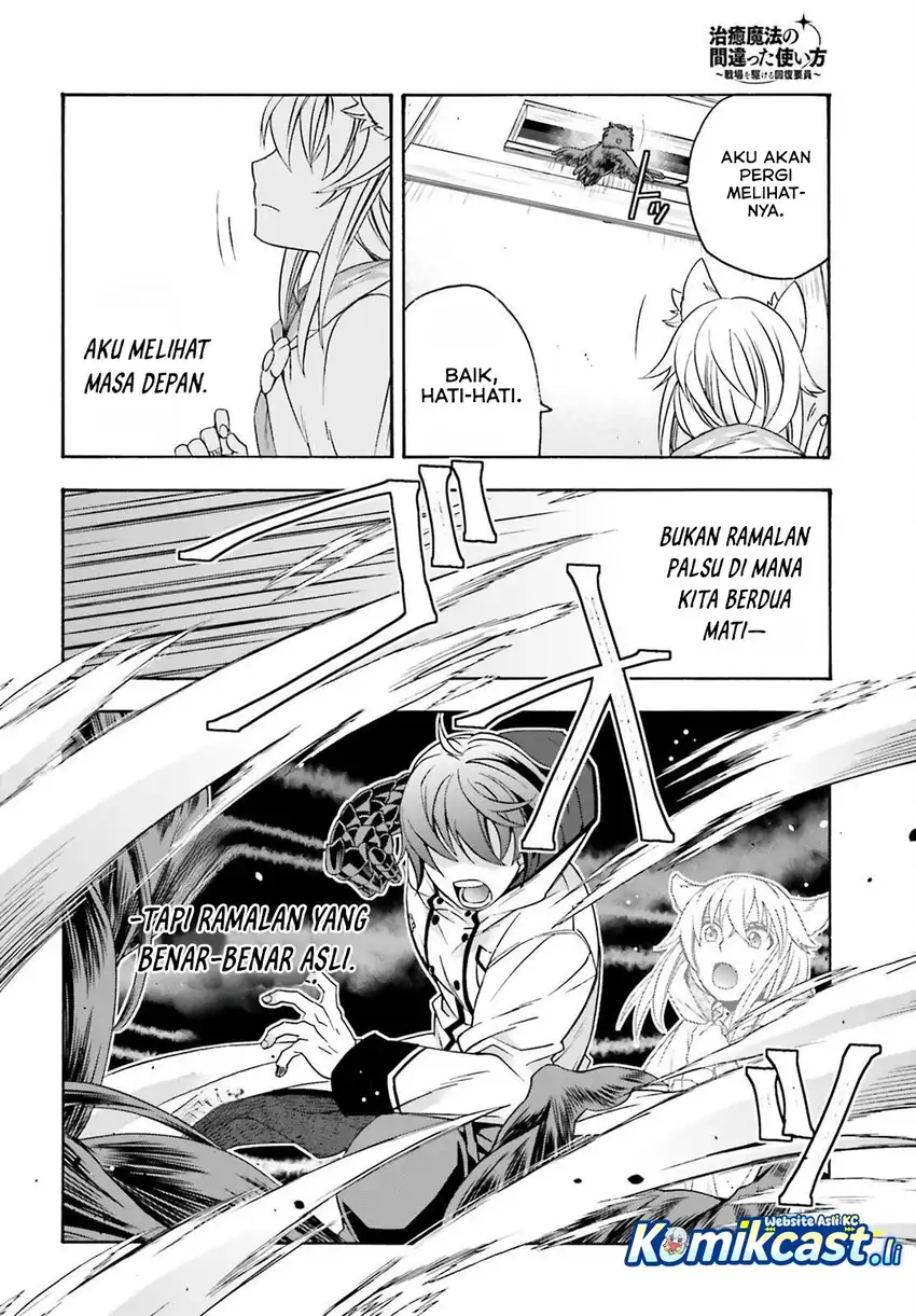 Baca The Wrong Way to Use Healing Magic - Chapter 82 halaman 17