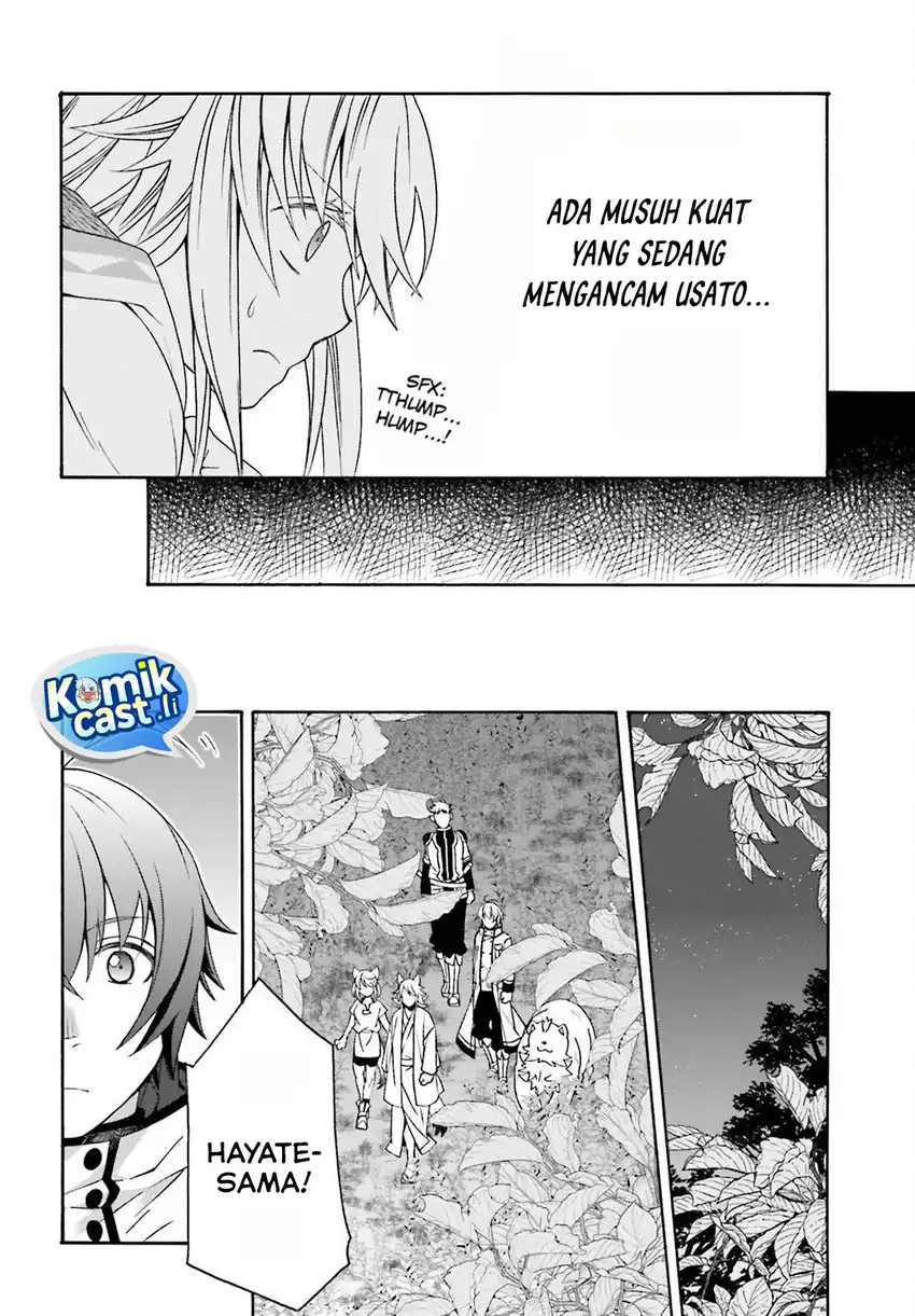 Baca The Wrong Way to Use Healing Magic - Chapter 82 halaman 19
