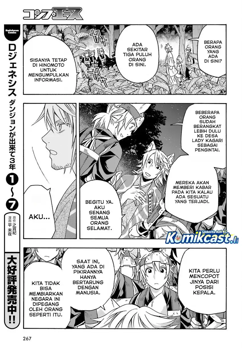 Baca The Wrong Way to Use Healing Magic - Chapter 82 halaman 20