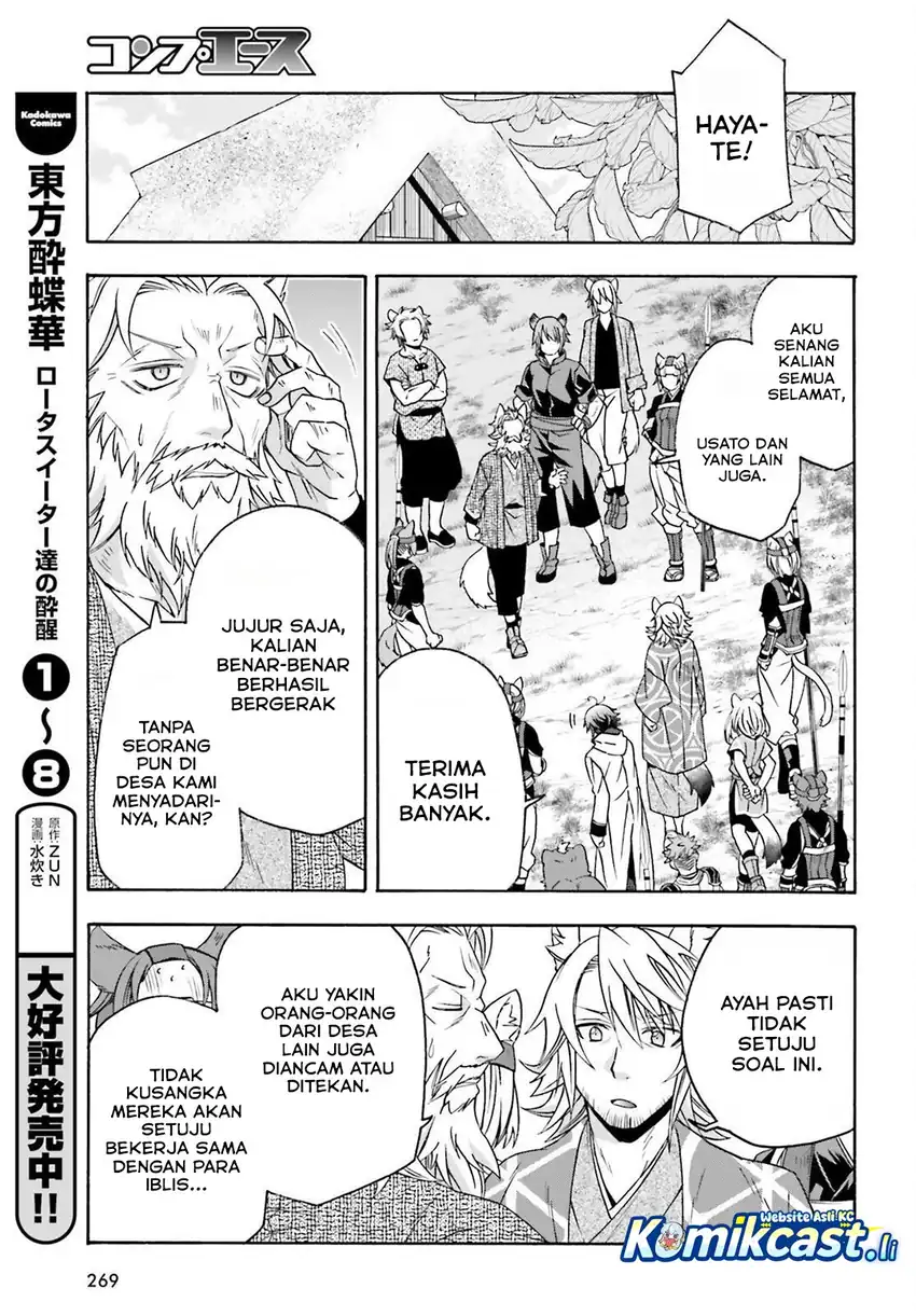 Baca The Wrong Way to Use Healing Magic - Chapter 82 halaman 22