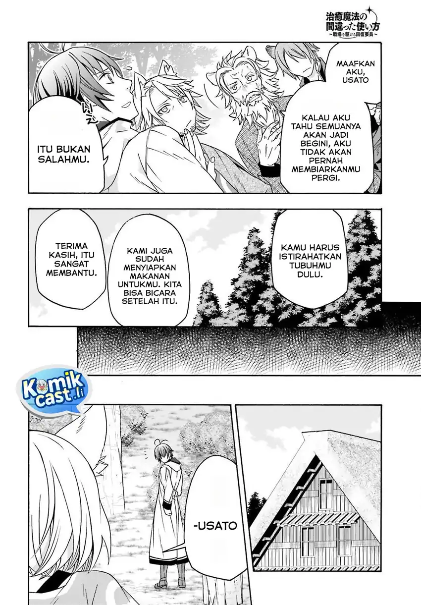 Baca The Wrong Way to Use Healing Magic - Chapter 82 halaman 23
