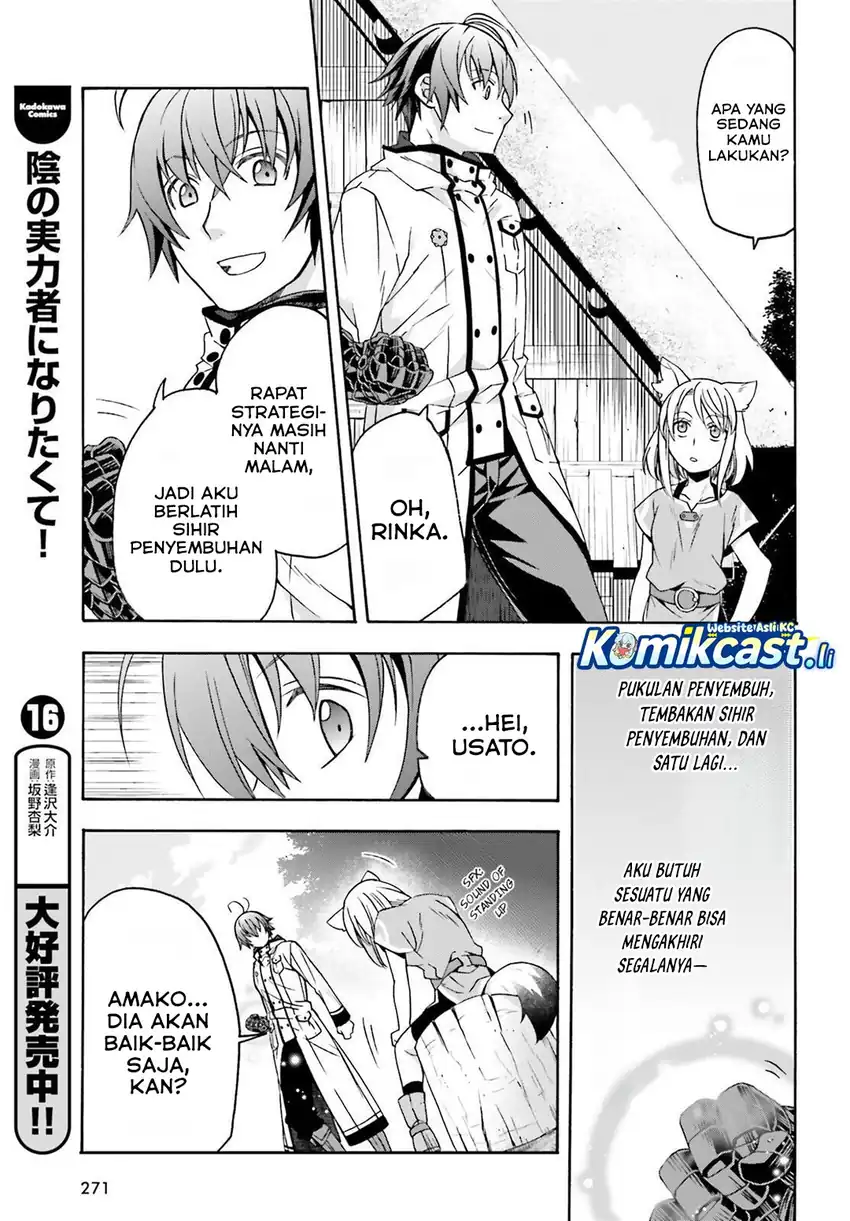 Baca The Wrong Way to Use Healing Magic - Chapter 82 halaman 24