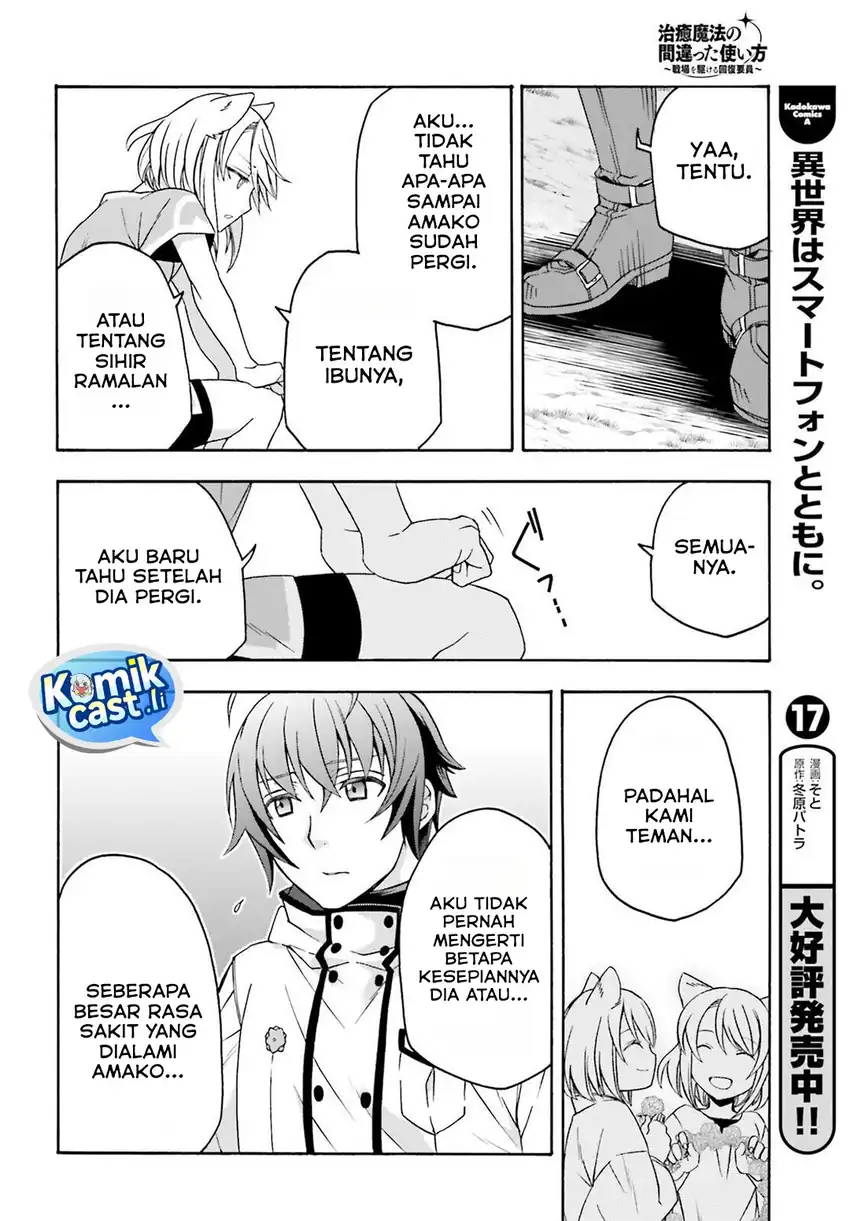 Baca The Wrong Way to Use Healing Magic - Chapter 82 halaman 25