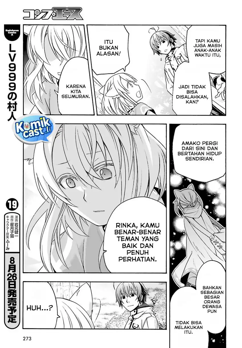 Baca The Wrong Way to Use Healing Magic - Chapter 82 halaman 26