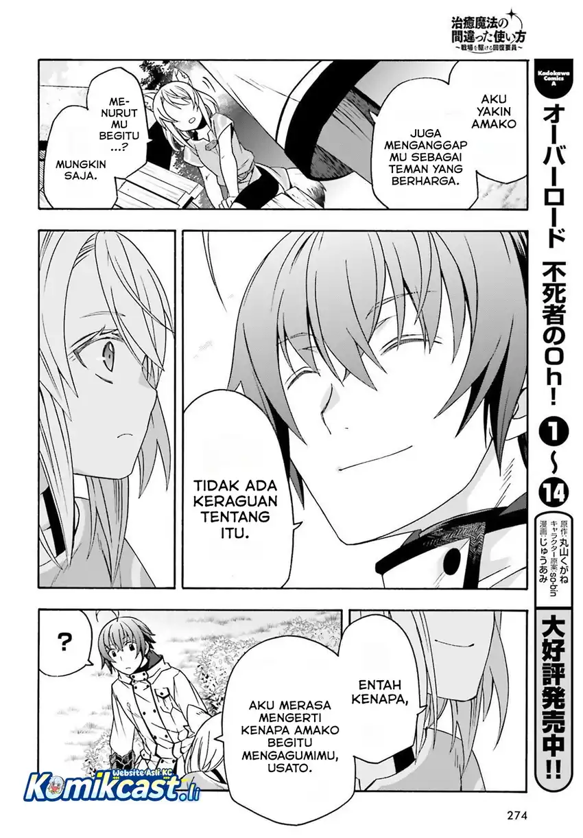 Baca The Wrong Way to Use Healing Magic - Chapter 82 halaman 27