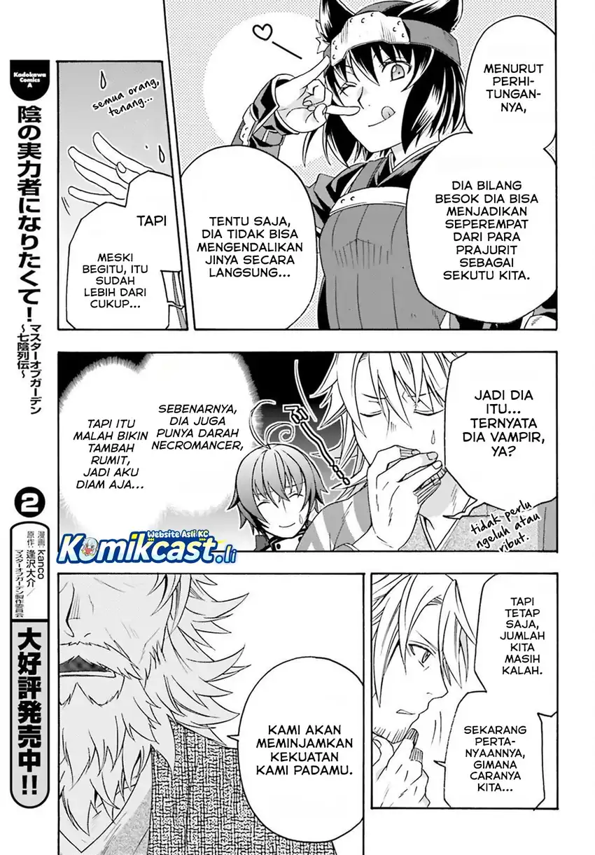 Baca The Wrong Way to Use Healing Magic - Chapter 82 halaman 34