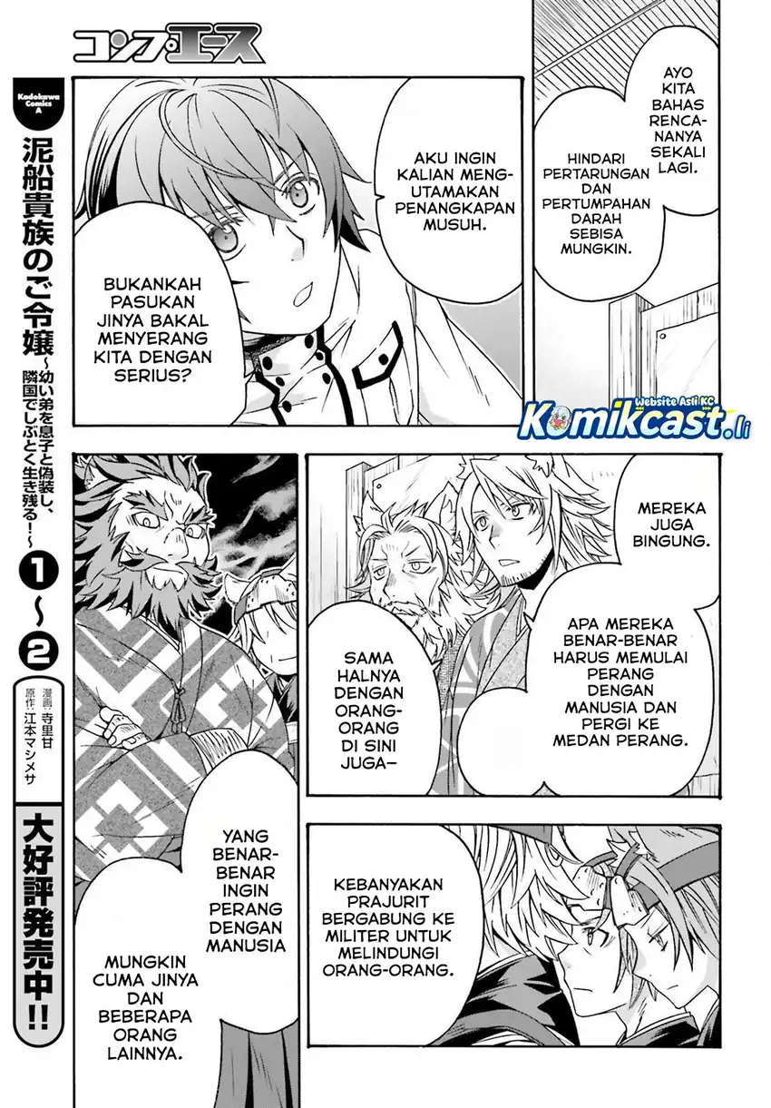 Baca The Wrong Way to Use Healing Magic - Chapter 82 halaman 36