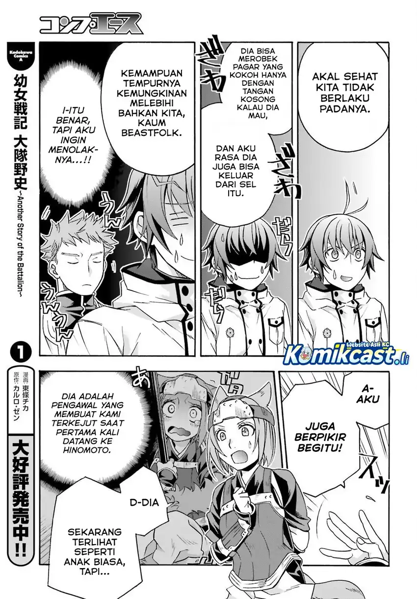 Baca The Wrong Way to Use Healing Magic - Chapter 82 halaman 38