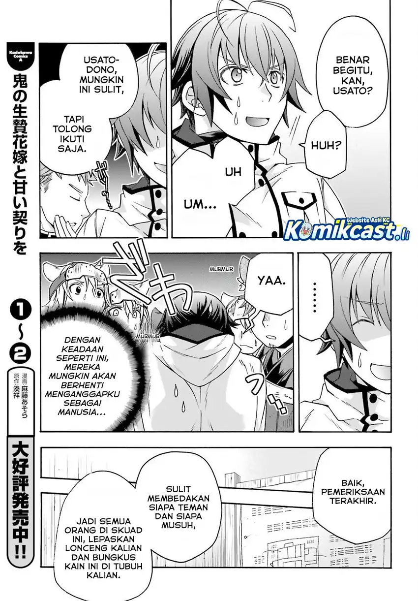Baca The Wrong Way to Use Healing Magic - Chapter 82 halaman 40