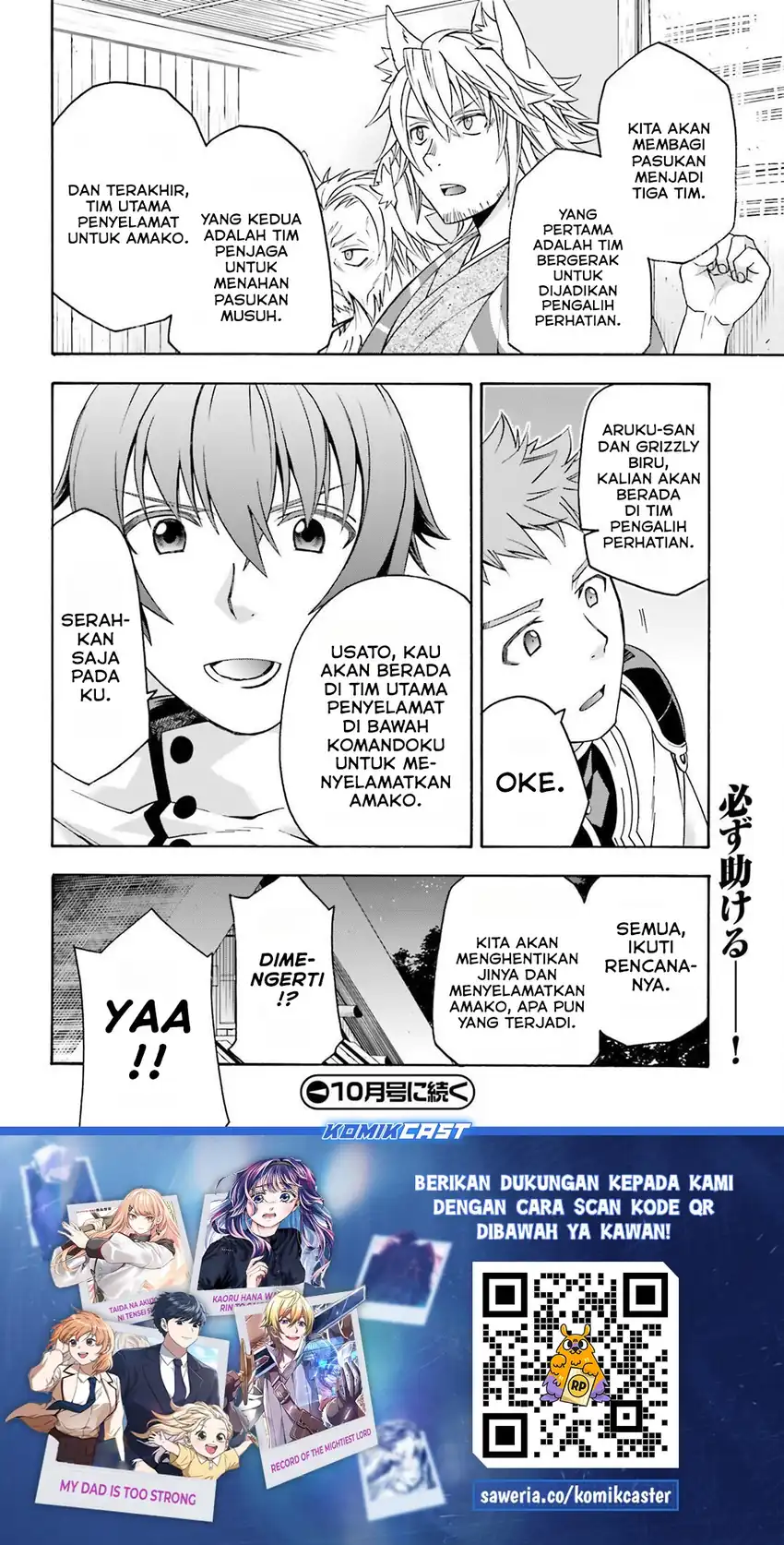 Baca The Wrong Way to Use Healing Magic - Chapter 82 halaman 41