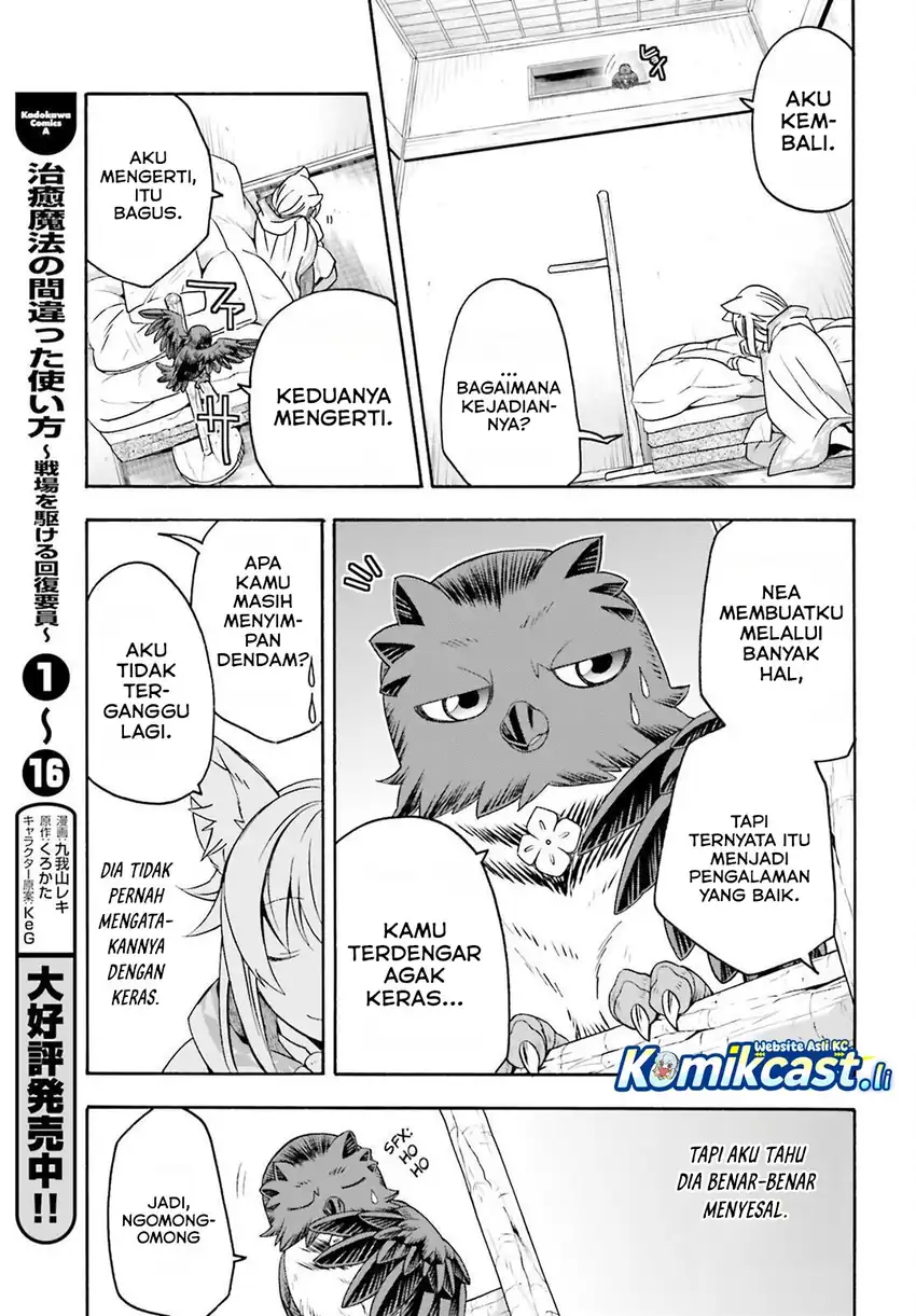 Baca The Wrong Way to Use Healing Magic - Chapter 82 halaman 6