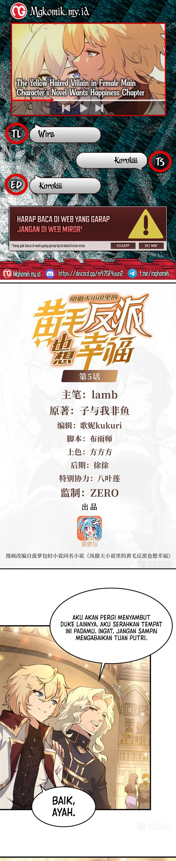 The Yellow-haired Villain in Female Main Character’s Novel wants Happiness Chapter 05 page 2