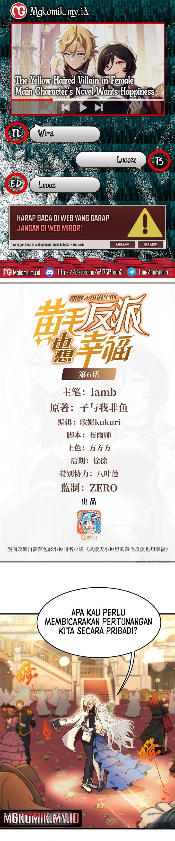 The Yellow-haired Villain in Female Main Character’s Novel wants Happiness Chapter 06 page 2
